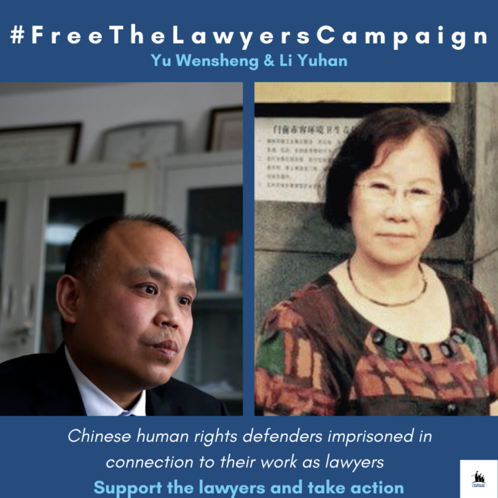 Yu Wensheng and Li Yuhan featured in the #FreeTheLawyers campaign