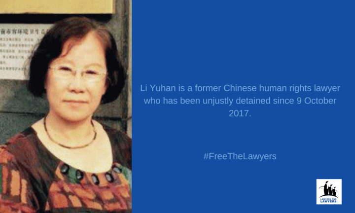 Letter on the ongoing detention of Li Yuhan