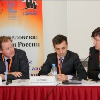 Russia  International conference on human rights in EU and Russia