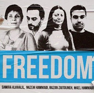 Call for release of ‘Douma Four’ on birthday of Razan Zaitouneh